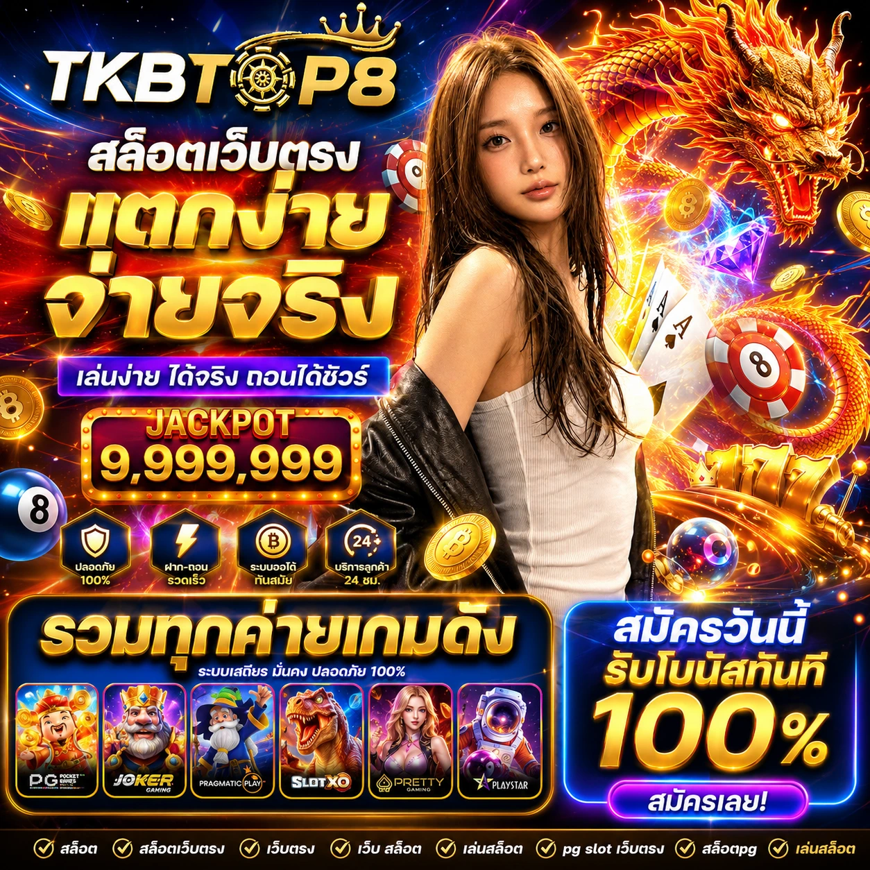 tkbtop8spin2.store